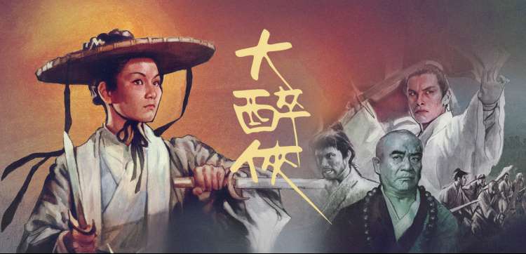 捉奸侦探完整版 4K修复前后对比 画面
