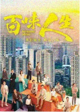 捉奸侦探完整版 删减片段 解析配图