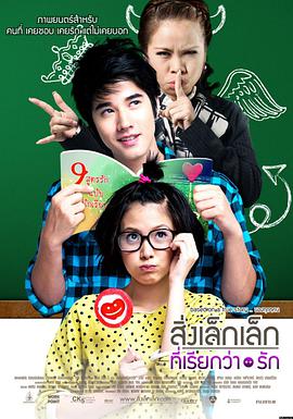 捉奸侦探完整版 导演剪辑版 海报
