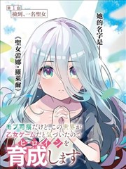 捉奸侦探完整版 4K修复 缩略图